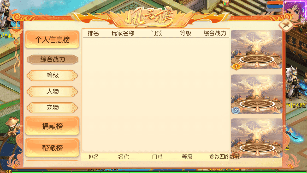 图片[8]-MT3换皮MH【梦回沧澜】一键搭建+最新整理Linux手工服务端+安卓苹果双端+GM后台+全套源码+详细搭建教程