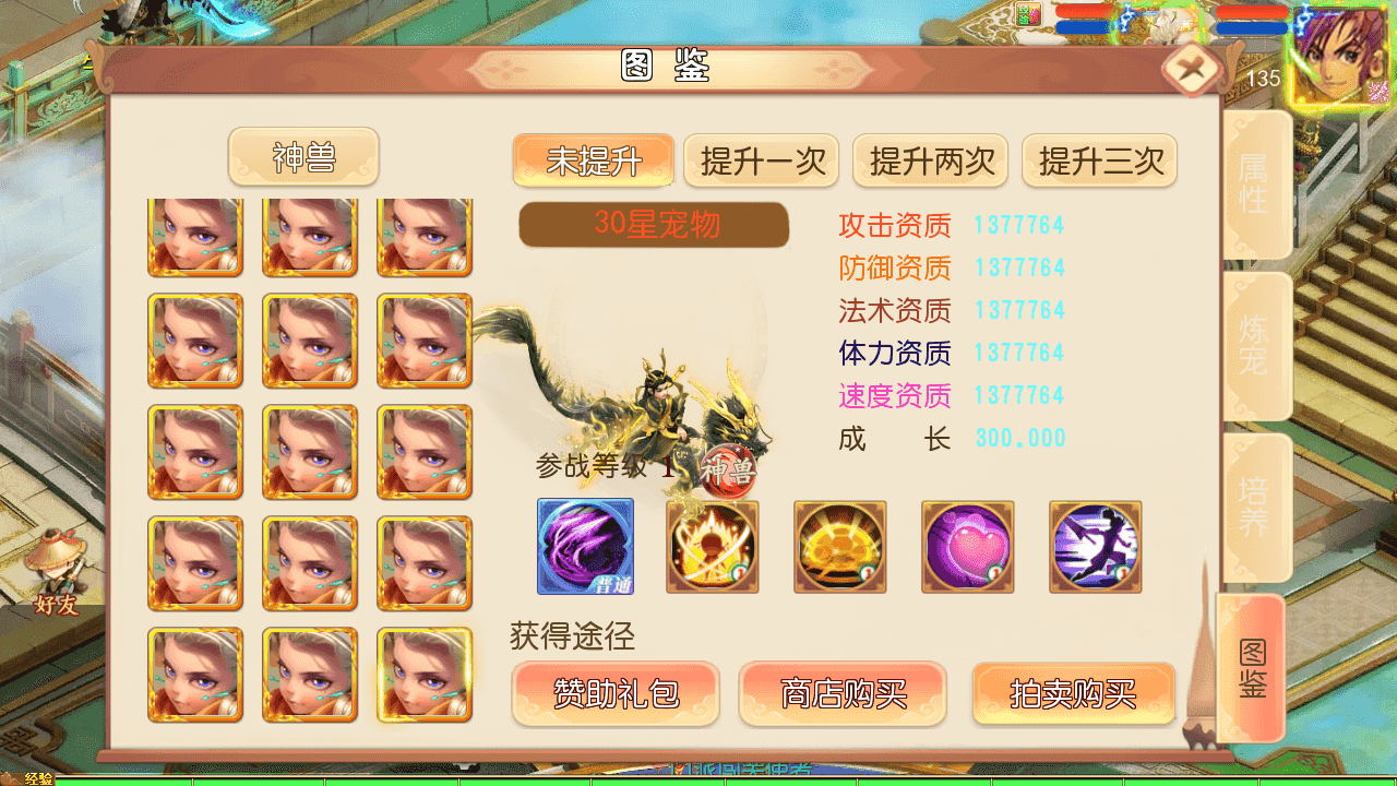 图片[9]-MT3换皮MH【梦回沧澜】一键搭建+最新整理Linux手工服务端+安卓苹果双端+GM后台+全套源码+详细搭建教程