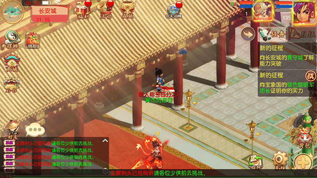 图片[13]-MT3换皮MH【梦回沧澜】一键搭建+最新整理Linux手工服务端+安卓苹果双端+GM后台+全套源码+详细搭建教程