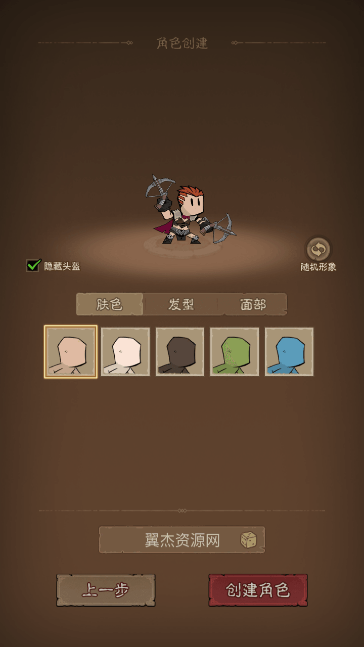 图片[3]-放置RPG刷宝手游【英雄有闪S1蚀梦之境三职业代金券内购修复版】全自动搭建+Linux手工服务端+本地注册+运维后台+管理后台+代理后台+CDK授权后台+安卓苹果双端+详细架设教程