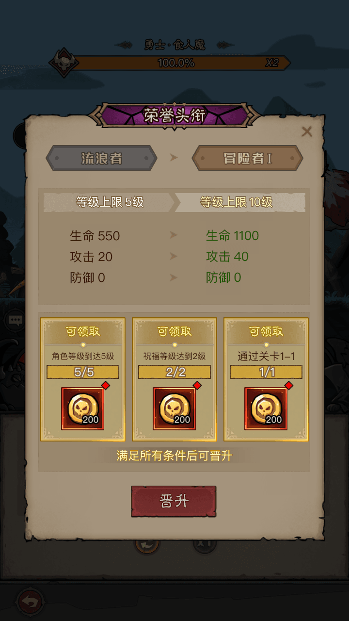 图片[11]-放置RPG刷宝手游【英雄有闪S1蚀梦之境三职业代金券内购修复版】全自动搭建+Linux手工服务端+本地注册+运维后台+管理后台+代理后台+CDK授权后台+安卓苹果双端+详细架设教程
