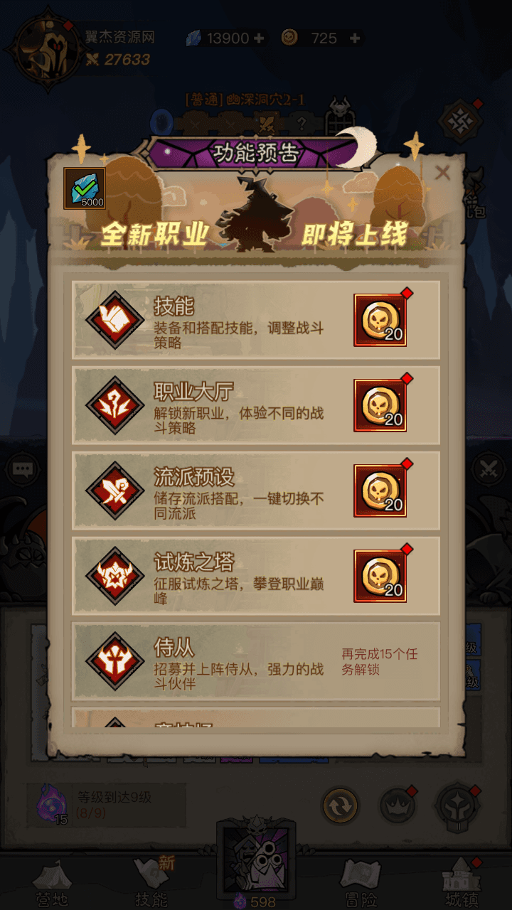 图片[14]-放置RPG刷宝手游【英雄有闪S1蚀梦之境三职业代金券内购修复版】全自动搭建+Linux手工服务端+本地注册+运维后台+管理后台+代理后台+CDK授权后台+安卓苹果双端+详细架设教程