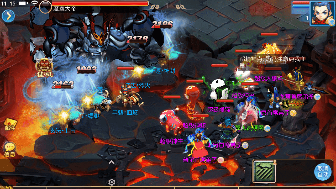 图片[3]-MT3换皮梦幻【珍宝西游挂机尊享版】全自动搭建+最新整理Linux手工服务端+安卓苹果双端+GM后台+全套源码+详细搭建教程