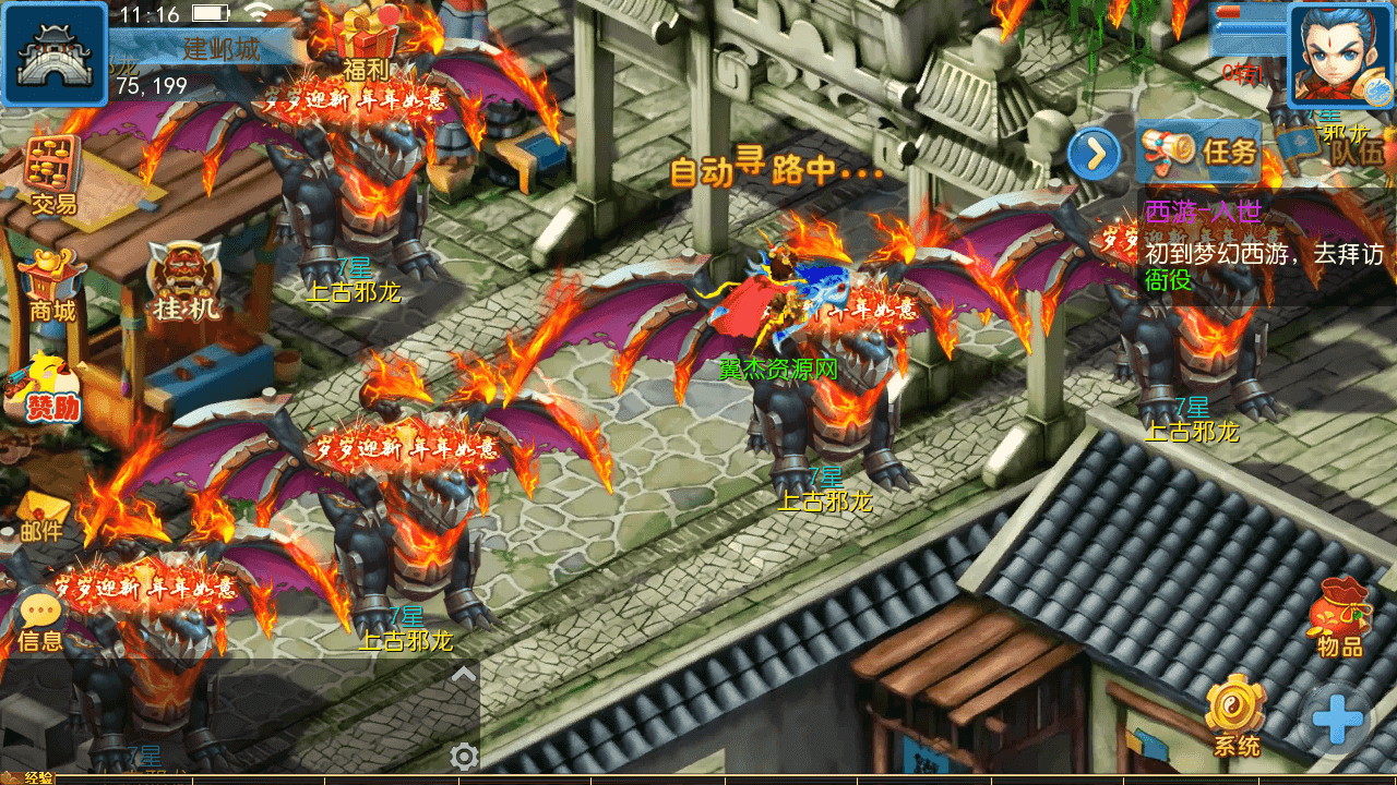 图片[4]-MT3换皮梦幻【珍宝西游挂机尊享版】全自动搭建+最新整理Linux手工服务端+安卓苹果双端+GM后台+全套源码+详细搭建教程