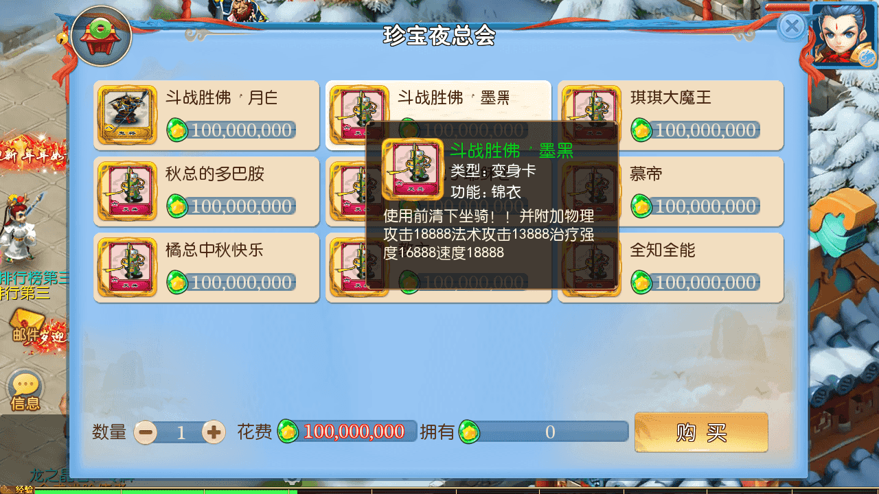图片[10]-MT3换皮梦幻【珍宝西游挂机尊享版】全自动搭建+最新整理Linux手工服务端+安卓苹果双端+GM后台+全套源码+详细搭建教程