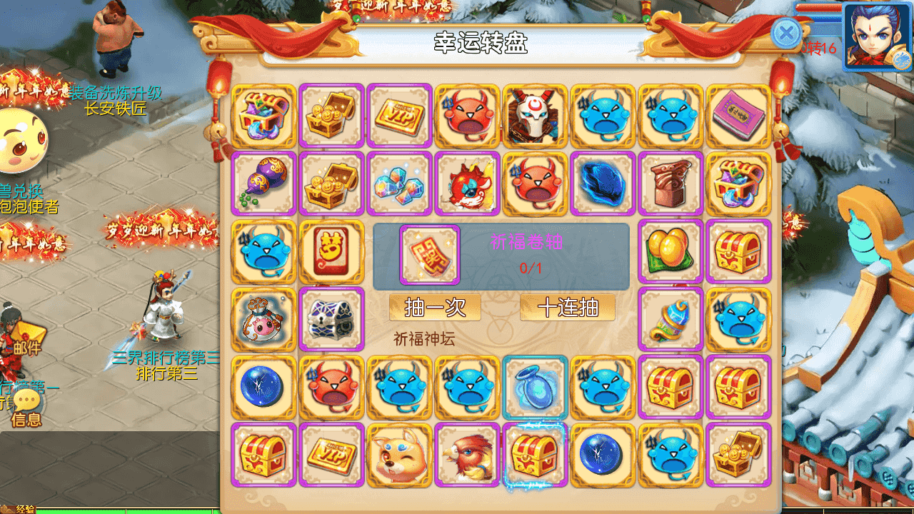 图片[11]-MT3换皮梦幻【珍宝西游挂机尊享版】全自动搭建+最新整理Linux手工服务端+安卓苹果双端+GM后台+全套源码+详细搭建教程
