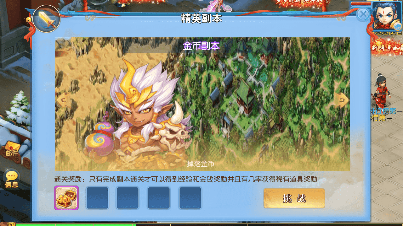 图片[14]-MT3换皮梦幻【珍宝西游挂机尊享版】全自动搭建+最新整理Linux手工服务端+安卓苹果双端+GM后台+全套源码+详细搭建教程
