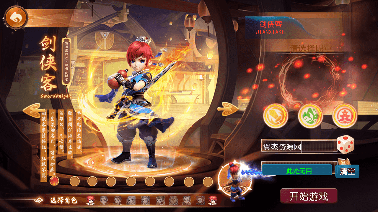 图片[2]-MT3换皮梦幻【天巡西游2尊享挂机版】全自动搭建+最新整理Linux手工服务端+安卓苹果双端+GM后台+全套源码+详细搭建教程