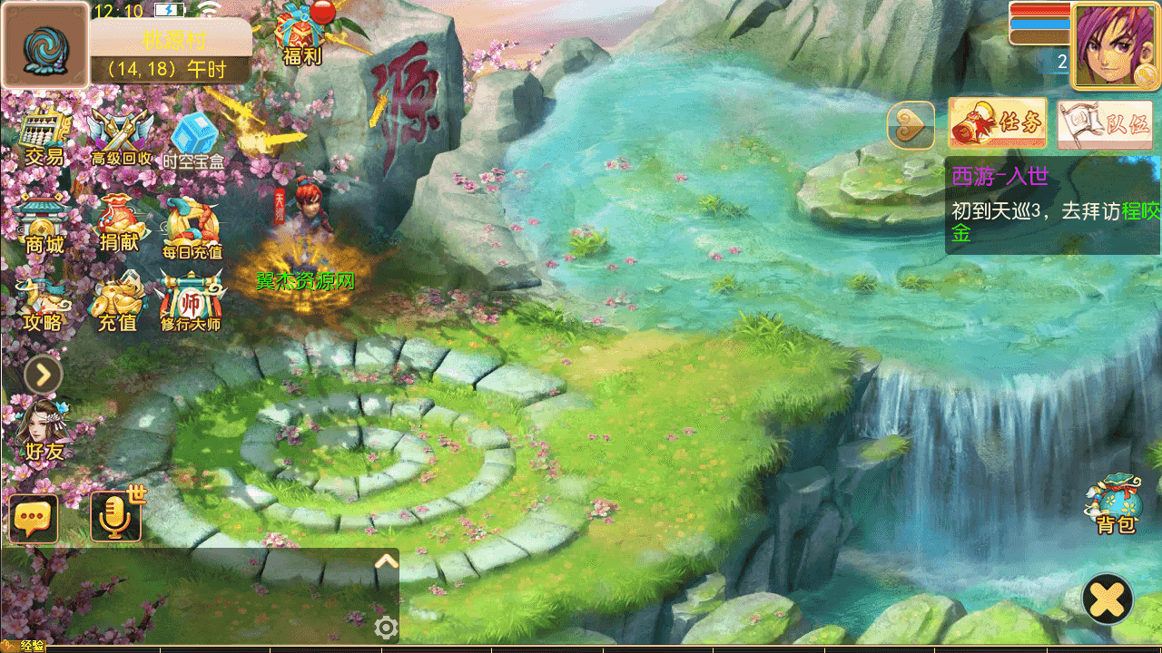 图片[3]-MT3换皮梦幻【天巡西游2尊享挂机版】全自动搭建+最新整理Linux手工服务端+安卓苹果双端+GM后台+全套源码+详细搭建教程
