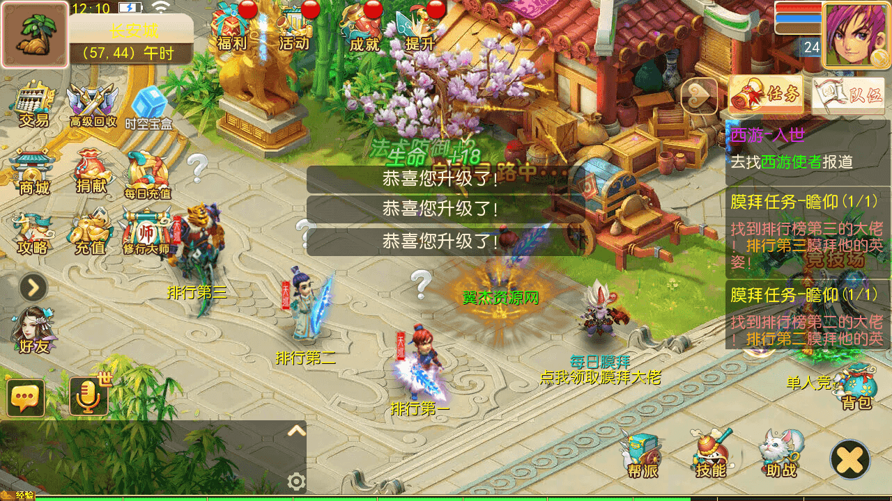 图片[4]-MT3换皮梦幻【天巡西游2尊享挂机版】全自动搭建+最新整理Linux手工服务端+安卓苹果双端+GM后台+全套源码+详细搭建教程