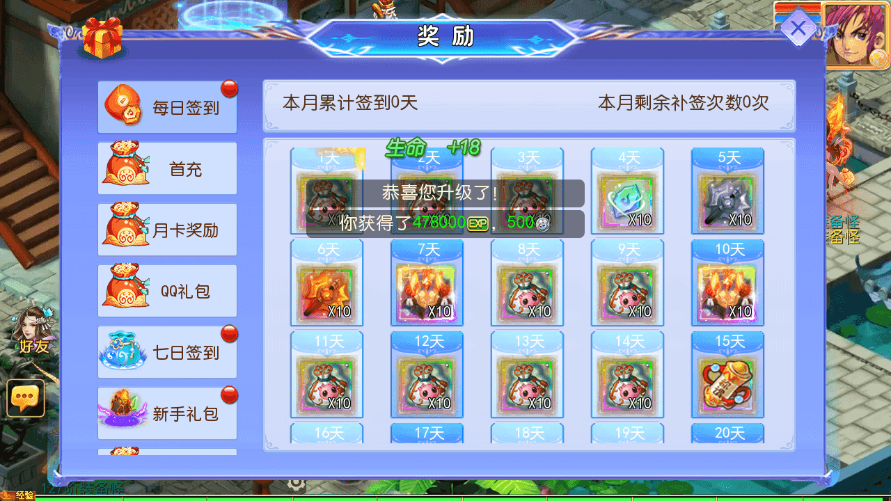 图片[5]-MT3换皮梦幻【天巡西游2尊享挂机版】全自动搭建+最新整理Linux手工服务端+安卓苹果双端+GM后台+全套源码+详细搭建教程