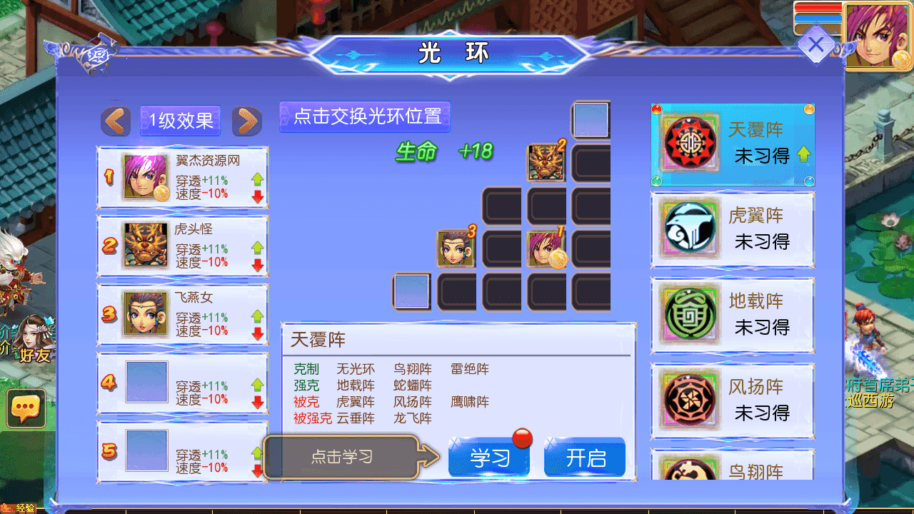 图片[7]-MT3换皮梦幻【天巡西游2尊享挂机版】全自动搭建+最新整理Linux手工服务端+安卓苹果双端+GM后台+全套源码+详细搭建教程