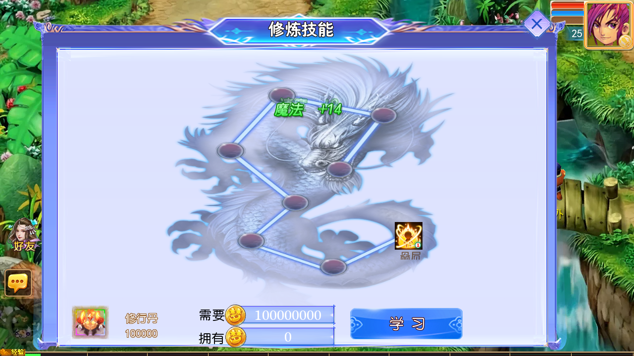 图片[8]-MT3换皮梦幻【天巡西游2尊享挂机版】全自动搭建+最新整理Linux手工服务端+安卓苹果双端+GM后台+全套源码+详细搭建教程