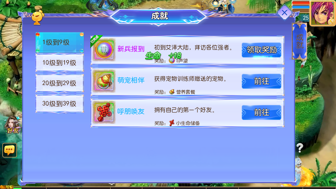 图片[11]-MT3换皮梦幻【天巡西游2尊享挂机版】全自动搭建+最新整理Linux手工服务端+安卓苹果双端+GM后台+全套源码+详细搭建教程