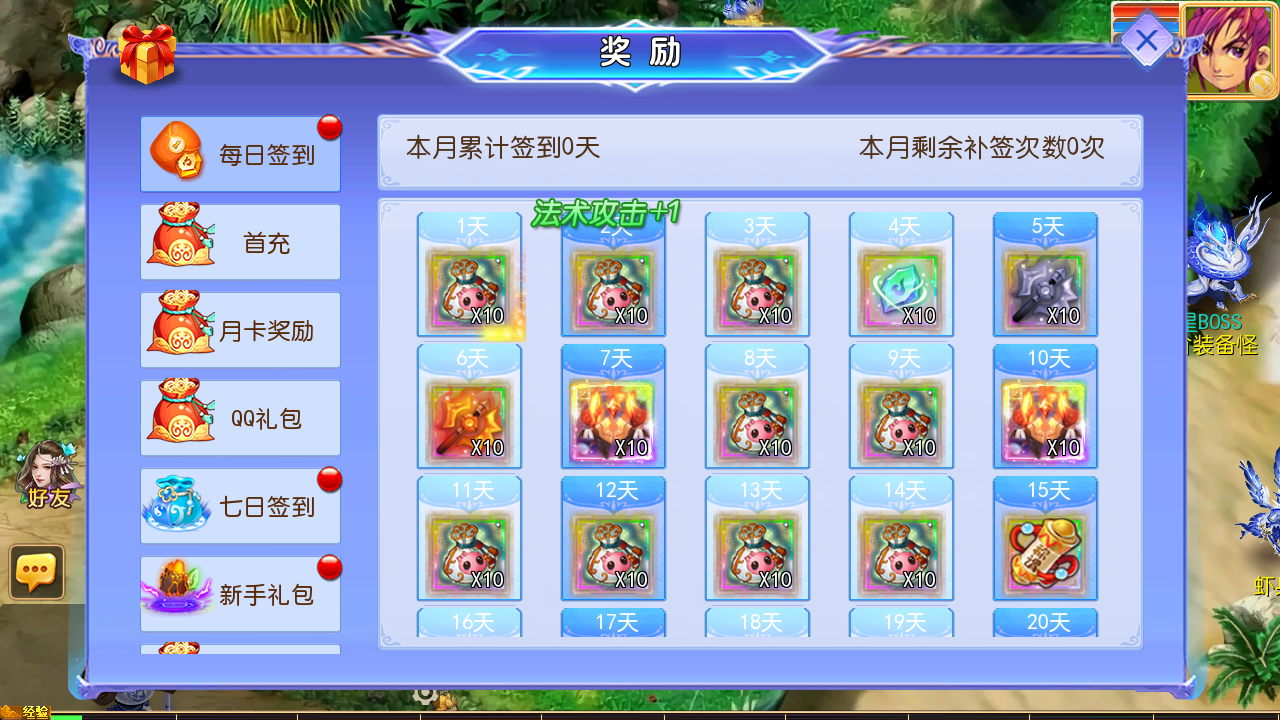 图片[12]-MT3换皮梦幻【天巡西游2尊享挂机版】全自动搭建+最新整理Linux手工服务端+安卓苹果双端+GM后台+全套源码+详细搭建教程