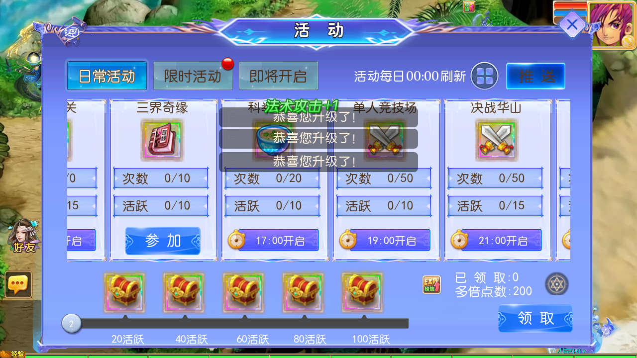 图片[14]-MT3换皮梦幻【天巡西游2尊享挂机版】全自动搭建+最新整理Linux手工服务端+安卓苹果双端+GM后台+全套源码+详细搭建教程