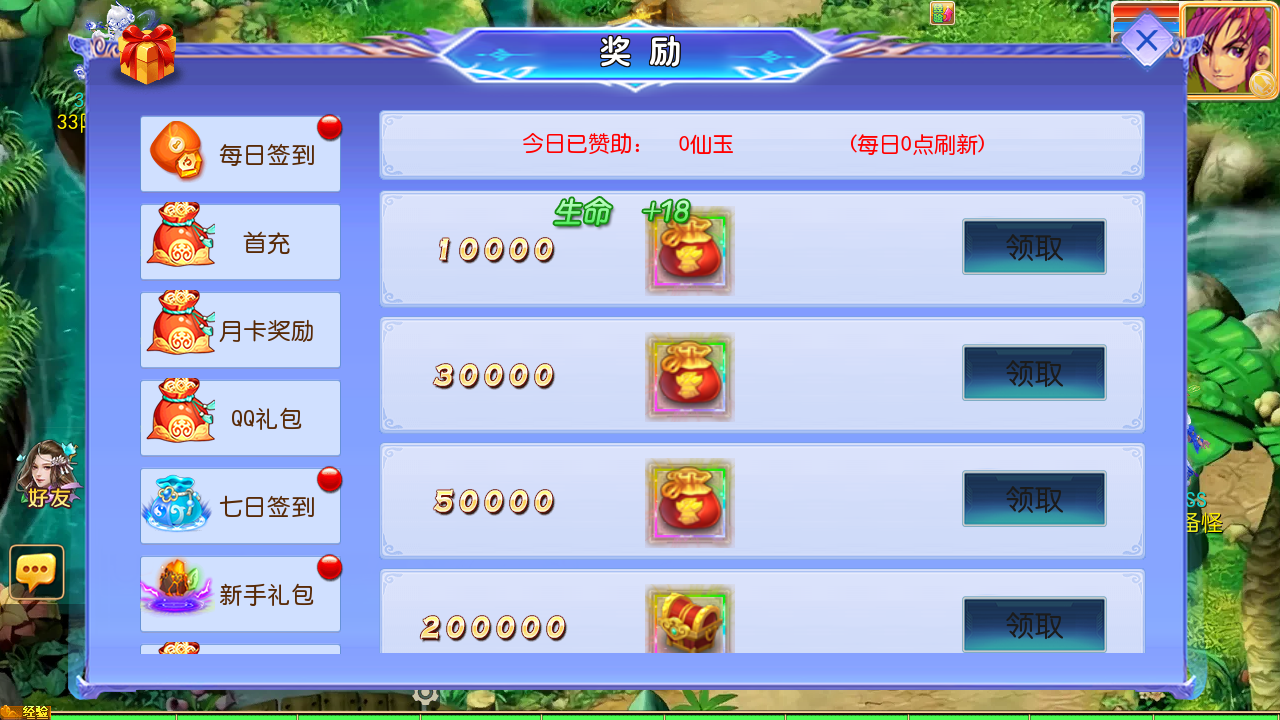 图片[15]-MT3换皮梦幻【天巡西游2尊享挂机版】全自动搭建+最新整理Linux手工服务端+安卓苹果双端+GM后台+全套源码+详细搭建教程