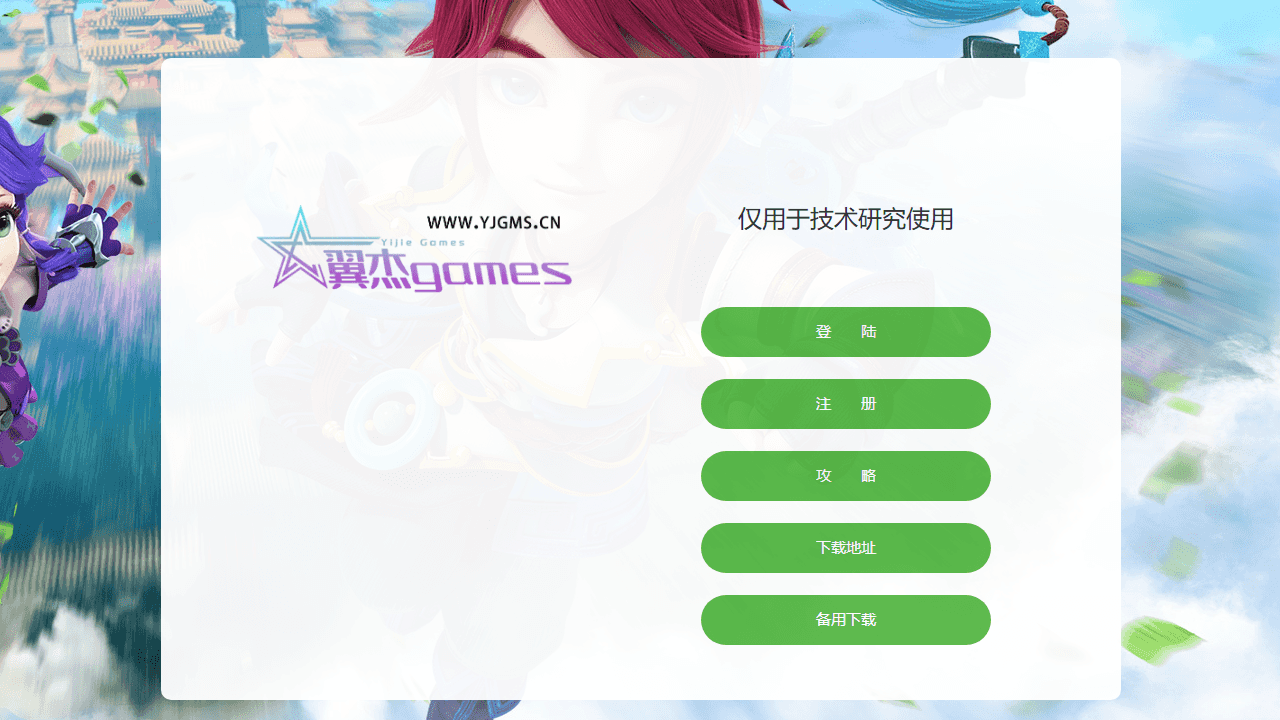 图片[18]-MT3换皮梦幻【天巡西游2尊享挂机版】全自动搭建+最新整理Linux手工服务端+安卓苹果双端+GM后台+全套源码+详细搭建教程