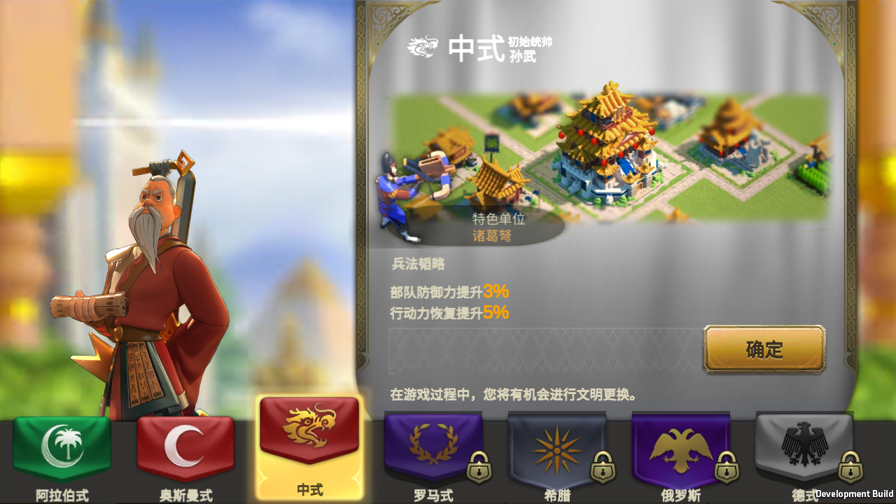 图片[2]-多文明策略手游【万国觉醒内购版】全自动搭建+最新整理Linux商业手工服务端+安卓+运营后台+内购授权后台+详细搭建教程