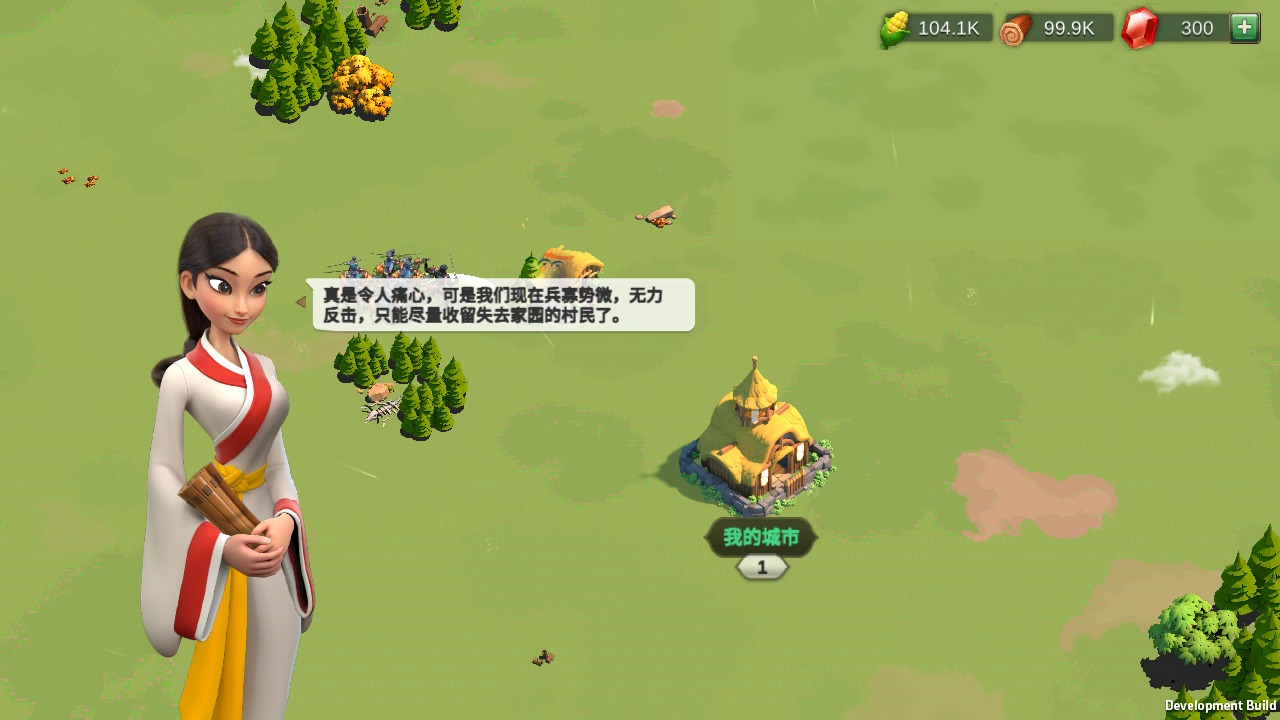图片[4]-多文明策略手游【万国觉醒内购版】全自动搭建+最新整理Linux商业手工服务端+安卓+运营后台+内购授权后台+详细搭建教程
