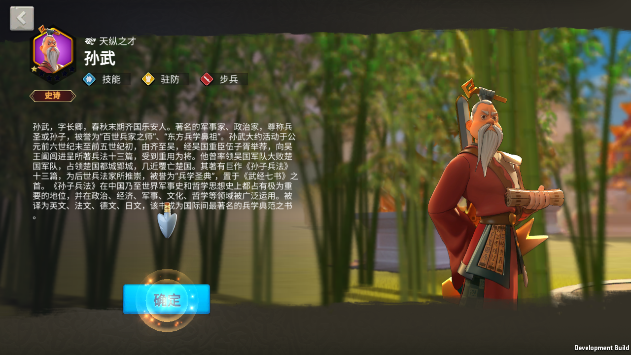 图片[7]-多文明策略手游【万国觉醒内购版】全自动搭建+最新整理Linux商业手工服务端+安卓+运营后台+内购授权后台+详细搭建教程
