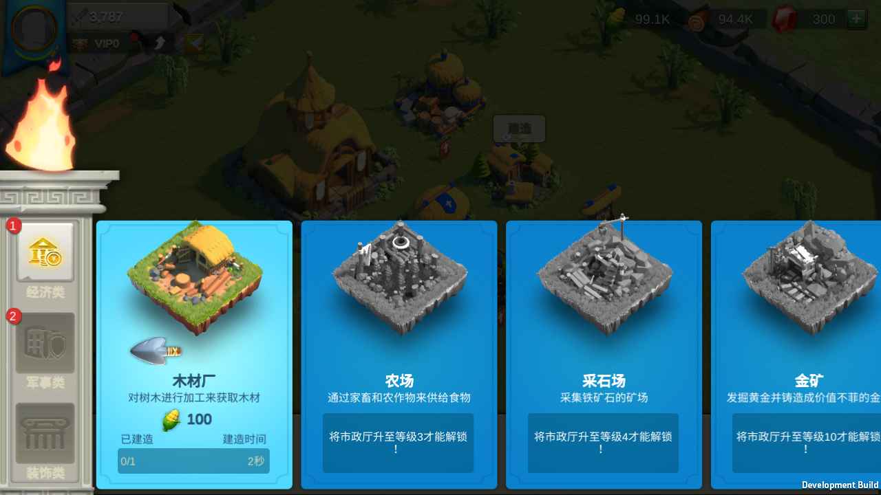 图片[9]-多文明策略手游【万国觉醒内购版】全自动搭建+最新整理Linux商业手工服务端+安卓+运营后台+内购授权后台+详细搭建教程