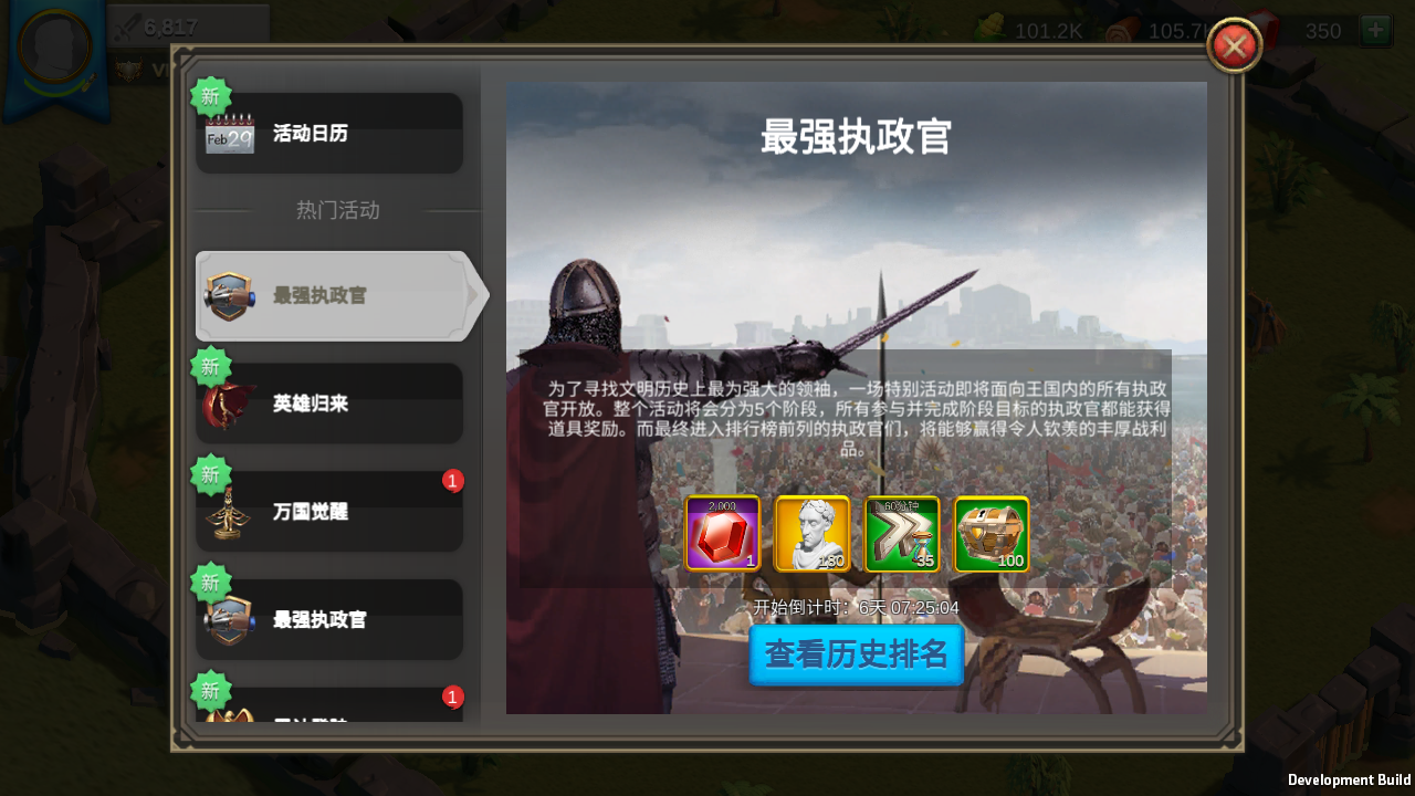 图片[10]-多文明策略手游【万国觉醒内购版】全自动搭建+最新整理Linux商业手工服务端+安卓+运营后台+内购授权后台+详细搭建教程
