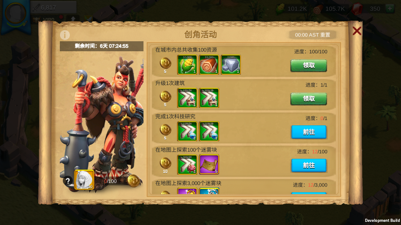 图片[11]-多文明策略手游【万国觉醒内购版】全自动搭建+最新整理Linux商业手工服务端+安卓+运营后台+内购授权后台+详细搭建教程
