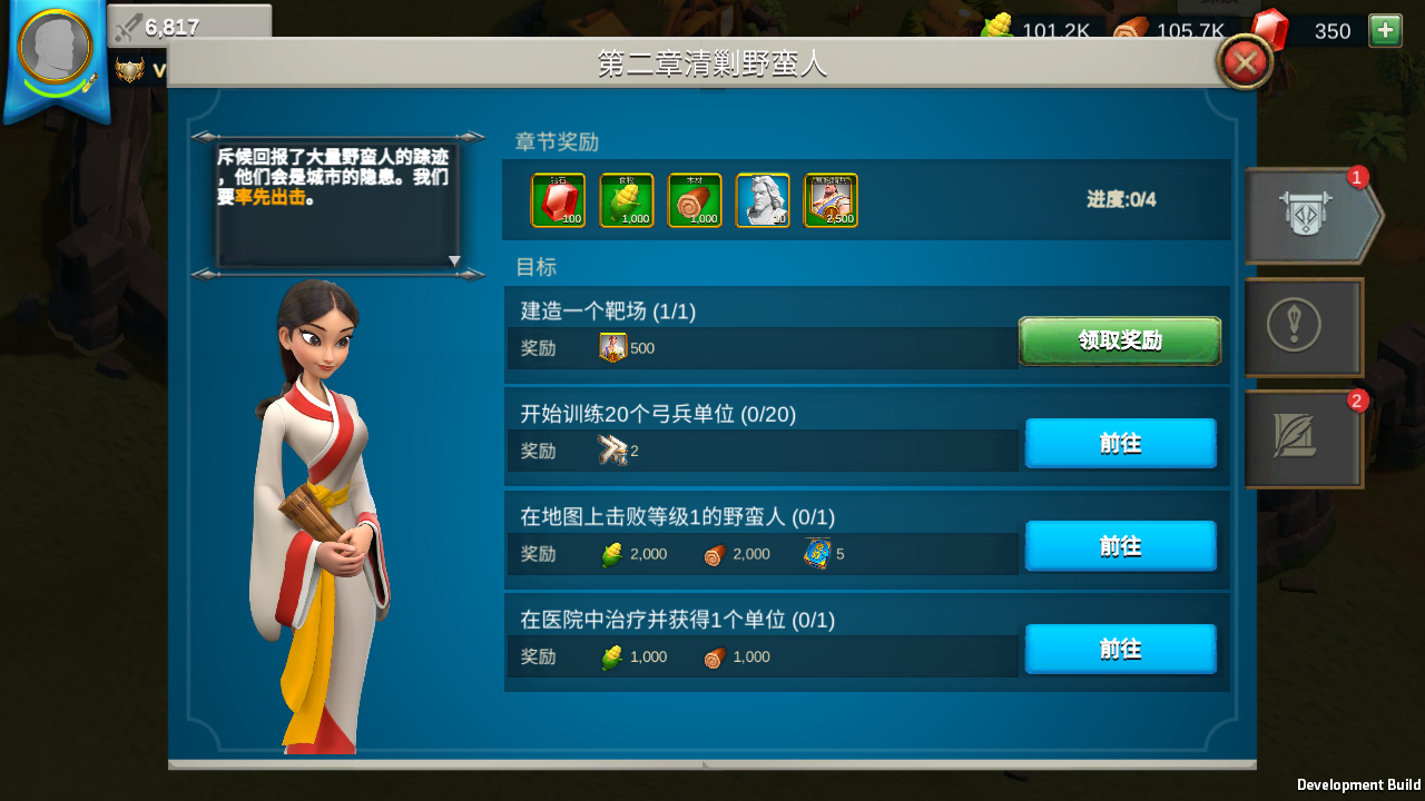 图片[12]-多文明策略手游【万国觉醒内购版】全自动搭建+最新整理Linux商业手工服务端+安卓+运营后台+内购授权后台+详细搭建教程