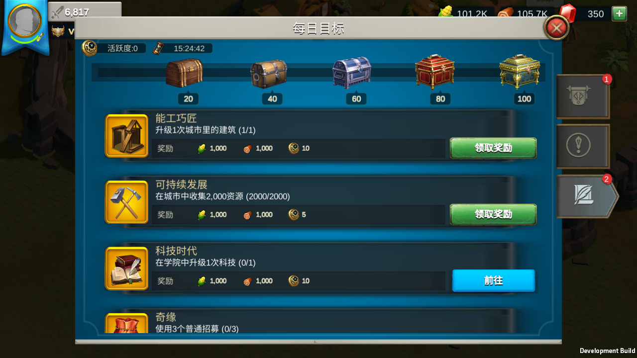 图片[13]-多文明策略手游【万国觉醒内购版】全自动搭建+最新整理Linux商业手工服务端+安卓+运营后台+内购授权后台+详细搭建教程