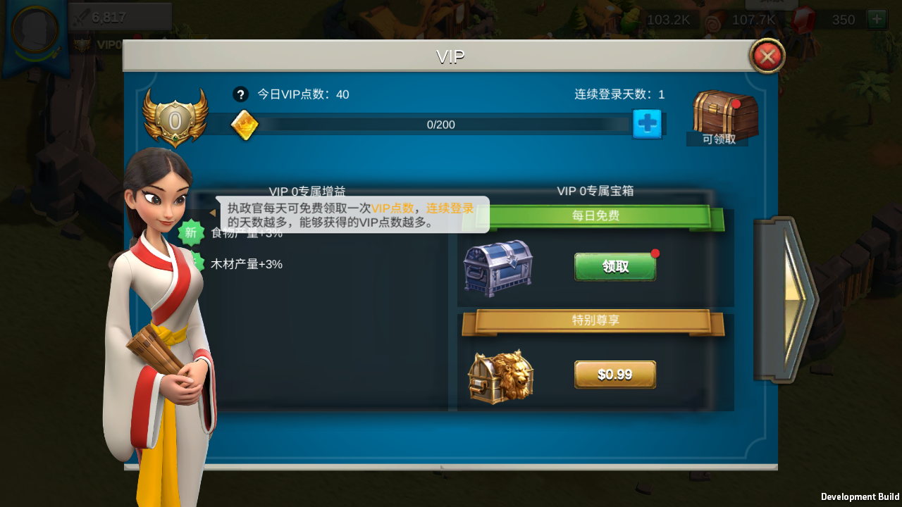 图片[14]-多文明策略手游【万国觉醒内购版】全自动搭建+最新整理Linux商业手工服务端+安卓+运营后台+内购授权后台+详细搭建教程