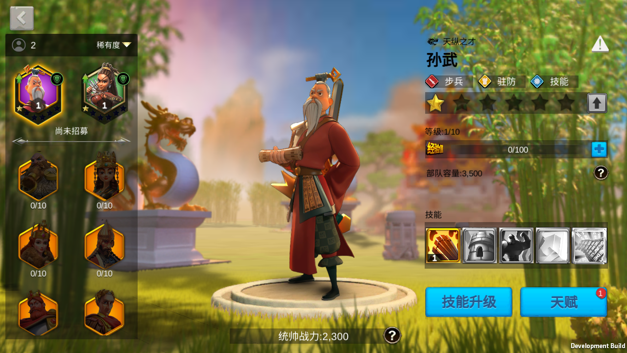 图片[15]-多文明策略手游【万国觉醒内购版】全自动搭建+最新整理Linux商业手工服务端+安卓+运营后台+内购授权后台+详细搭建教程