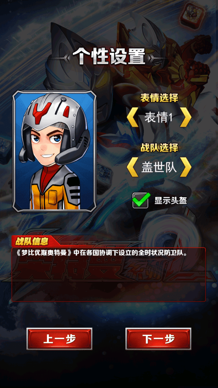 图片[2]-卡牌回合手游【奥特曼系列OL代金券内购修复版】全自动搭建+最新整理Linux手工服务端+加解密工具+CDK授权后台+安卓苹果双端+详细搭建教程
