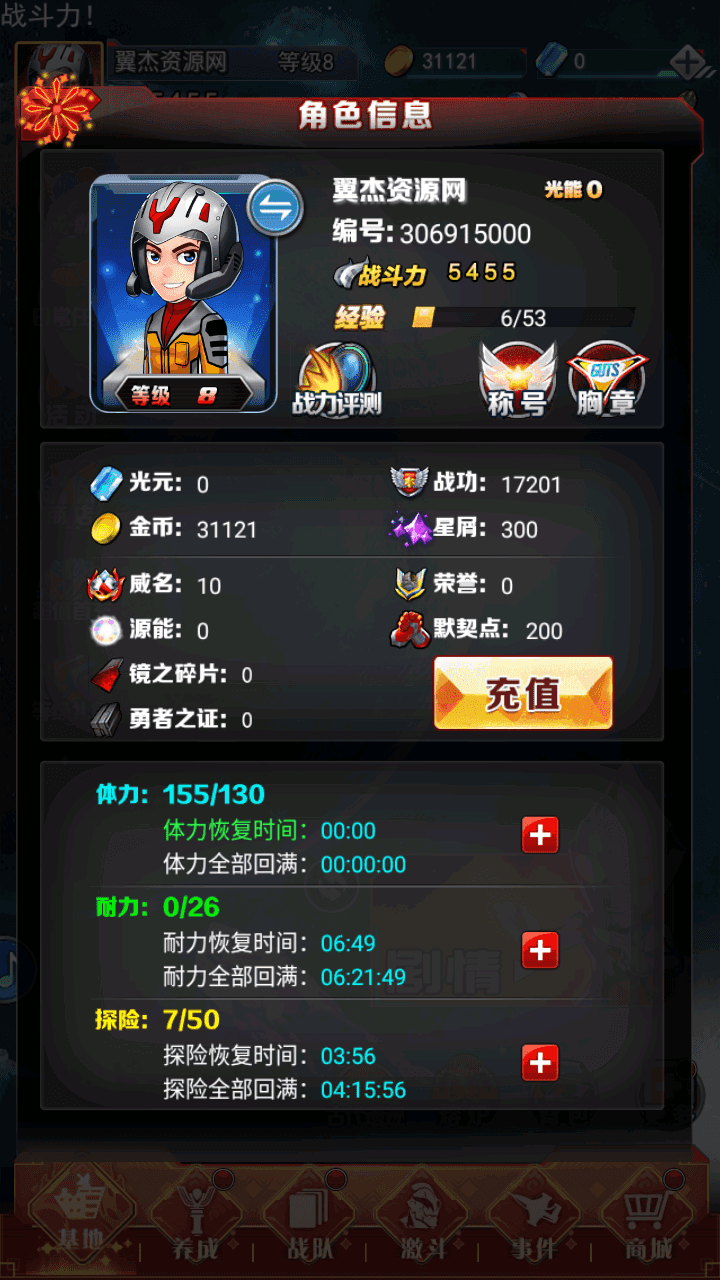 图片[6]-卡牌回合手游【奥特曼系列OL代金券内购修复版】全自动搭建+最新整理Linux手工服务端+加解密工具+CDK授权后台+安卓苹果双端+详细搭建教程