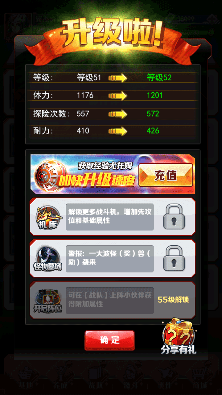 图片[7]-卡牌回合手游【奥特曼系列OL代金券内购修复版】全自动搭建+最新整理Linux手工服务端+加解密工具+CDK授权后台+安卓苹果双端+详细搭建教程