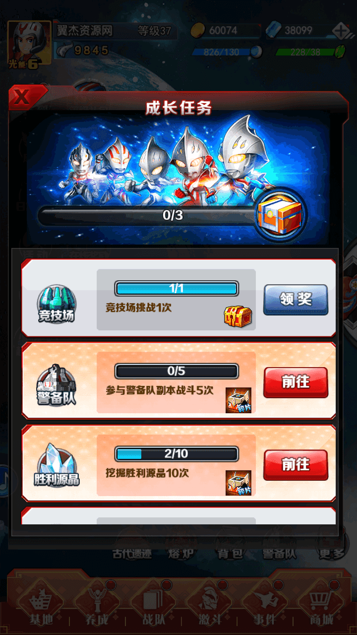 图片[14]-卡牌回合手游【奥特曼系列OL代金券内购修复版】全自动搭建+最新整理Linux手工服务端+加解密工具+CDK授权后台+安卓苹果双端+详细搭建教程