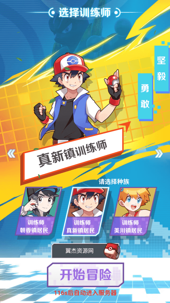 图片[2]-三网H5游戏【元素王座H5平台币内购版】全自动搭建+最新整理Linux手工服务端+GM授权后台+平台币后台+简易安卓客户端+详细搭建教程