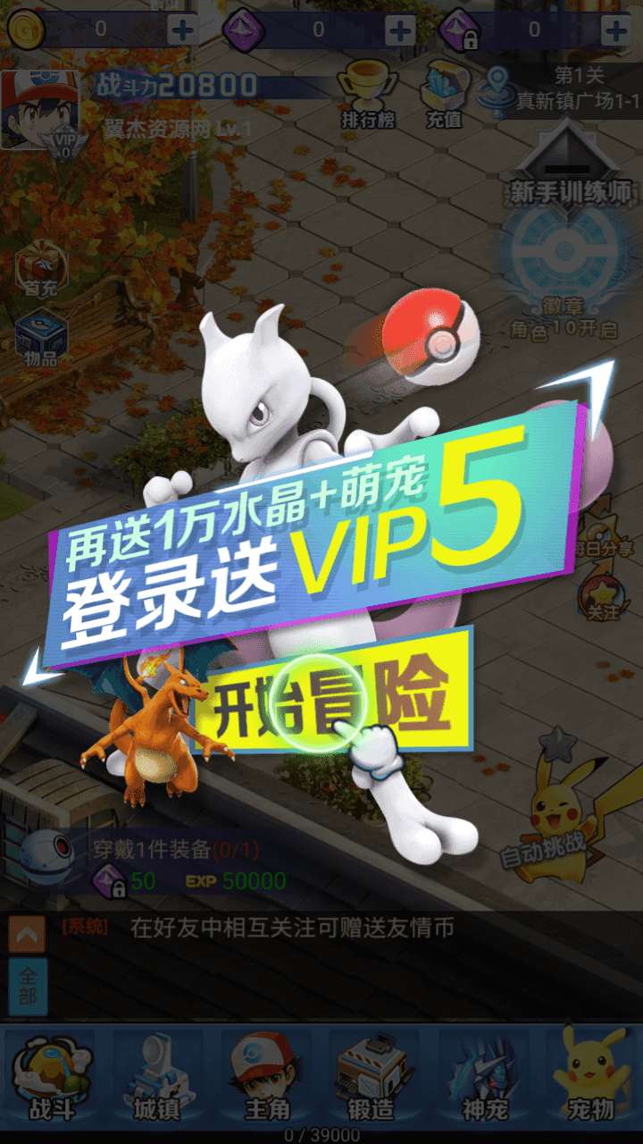 图片[3]-三网H5游戏【元素王座H5平台币内购版】全自动搭建+最新整理Linux手工服务端+GM授权后台+平台币后台+简易安卓客户端+详细搭建教程