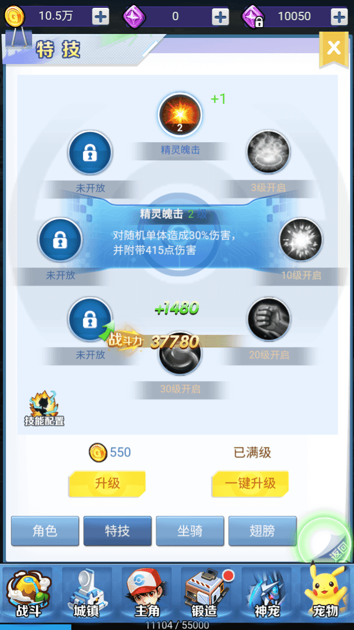 图片[5]-三网H5游戏【元素王座H5平台币内购版】全自动搭建+最新整理Linux手工服务端+GM授权后台+平台币后台+简易安卓客户端+详细搭建教程