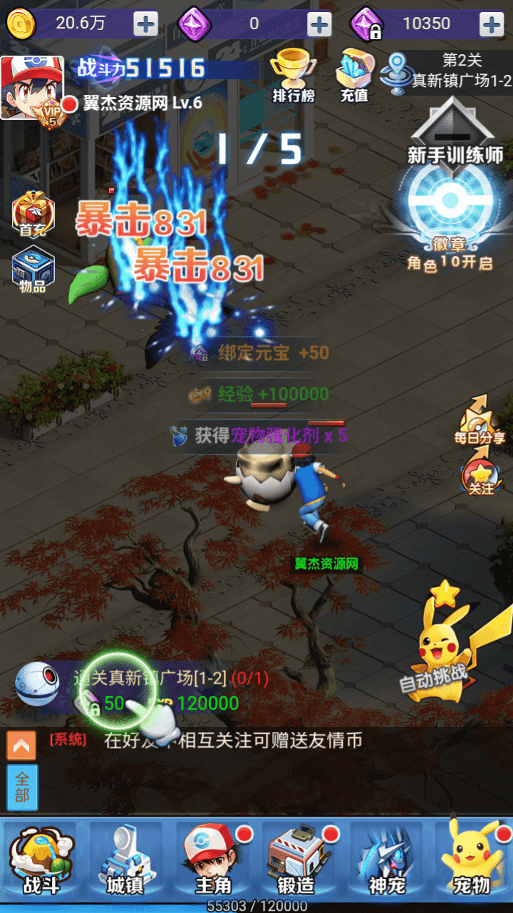 图片[9]-三网H5游戏【元素王座H5平台币内购版】全自动搭建+最新整理Linux手工服务端+GM授权后台+平台币后台+简易安卓客户端+详细搭建教程