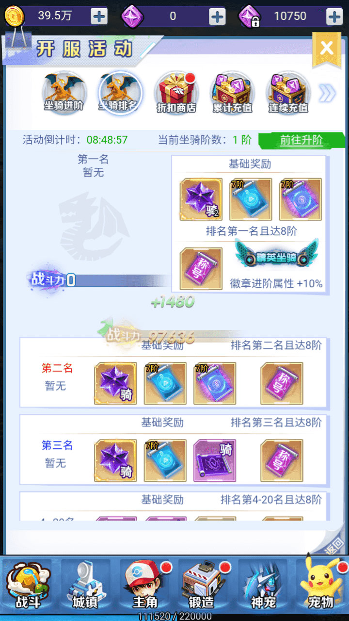 图片[12]-三网H5游戏【元素王座H5平台币内购版】全自动搭建+最新整理Linux手工服务端+GM授权后台+平台币后台+简易安卓客户端+详细搭建教程