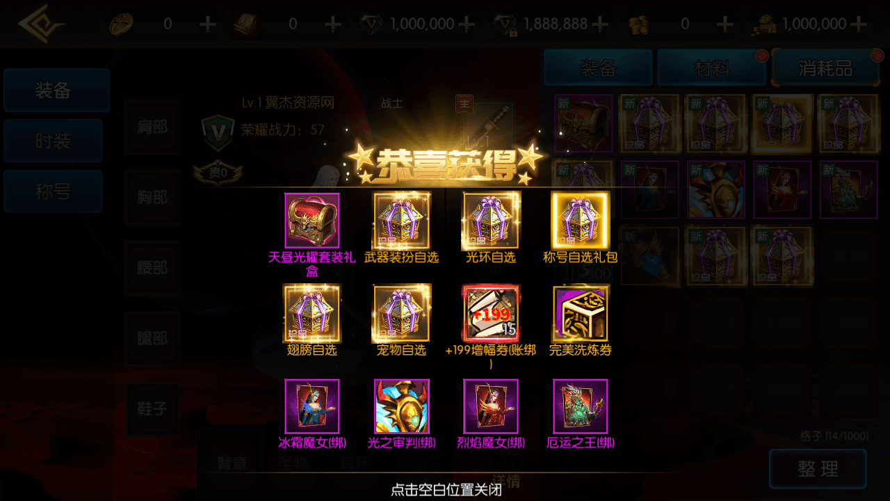 图片[8]-横版闯关手游【全明星之抗日剑在弦上阿拉德】全自动搭建+最新整理Linux手工服务端+配套表+全功能管理后台+GM授权后台+安卓苹果双端+详细搭建教程