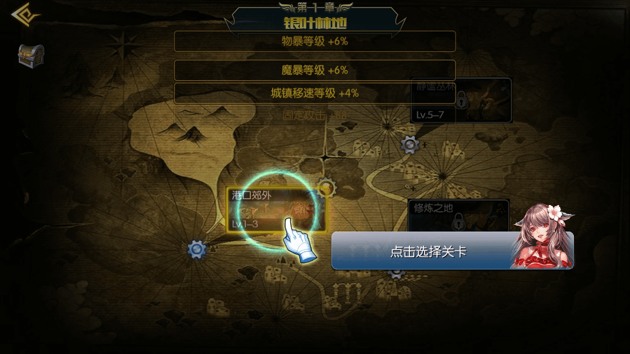 图片[9]-横版闯关手游【全明星之抗日剑在弦上阿拉德】全自动搭建+最新整理Linux手工服务端+配套表+全功能管理后台+GM授权后台+安卓苹果双端+详细搭建教程