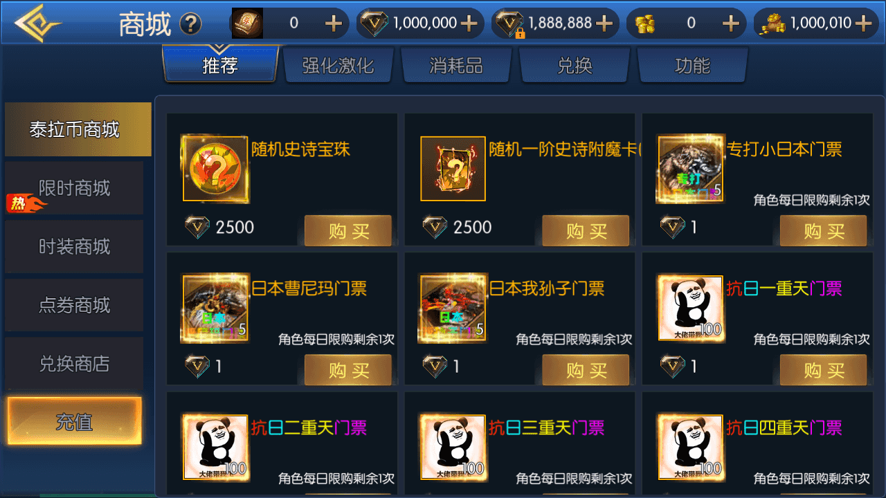 图片[12]-横版闯关手游【全明星之抗日剑在弦上阿拉德】全自动搭建+最新整理Linux手工服务端+配套表+全功能管理后台+GM授权后台+安卓苹果双端+详细搭建教程