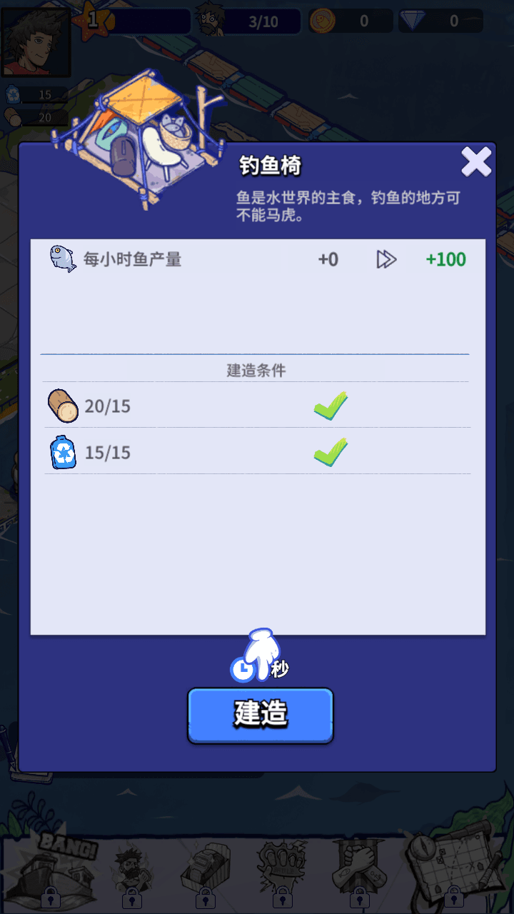 图片[4]-末日经营生存手游【疯狂水世界代金券内购S6赛季修复版】全自动搭建+最新整理Linux手工服务端+加解密工具+新管理后台+CDK授权后台+H5安卓+详细搭建教程