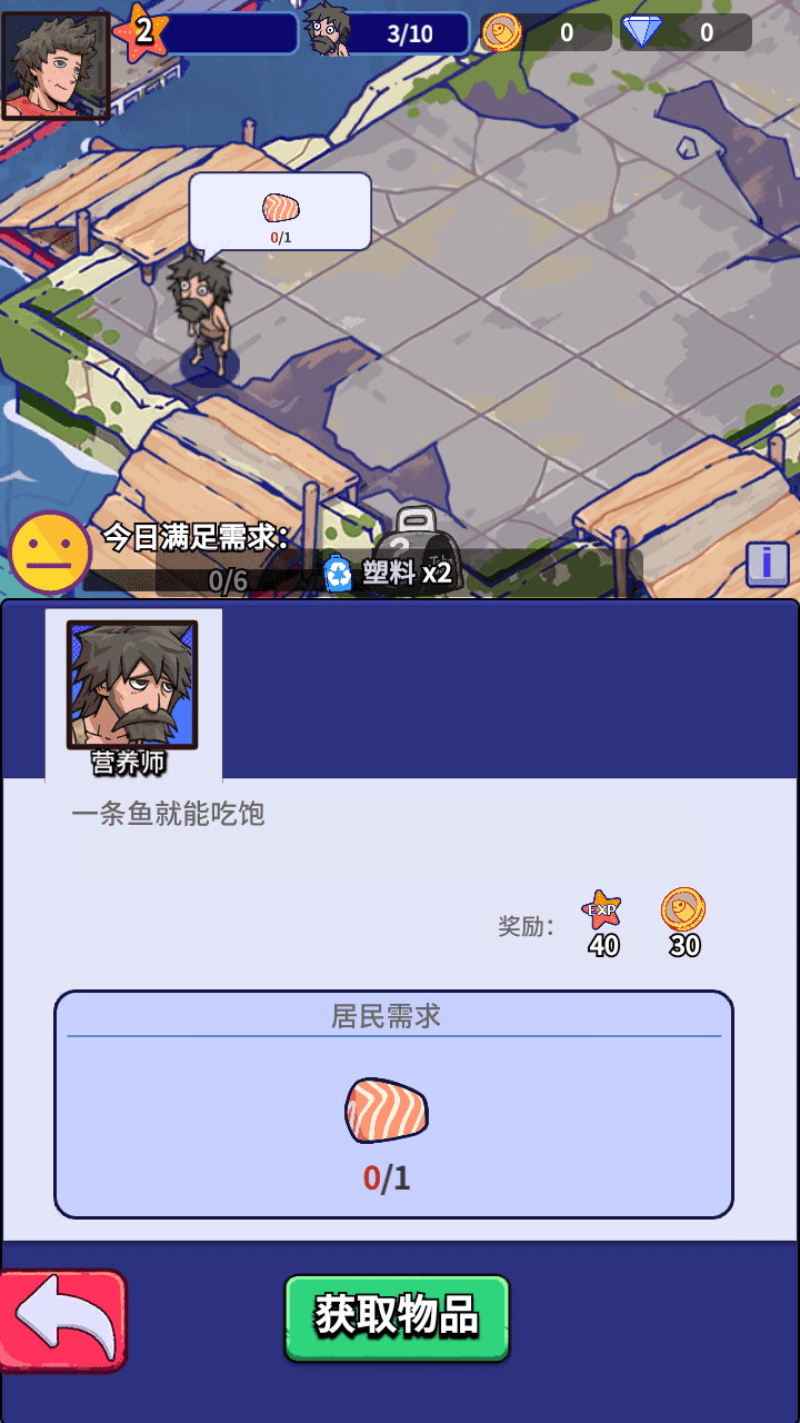 图片[7]-末日经营生存手游【疯狂水世界代金券内购S6赛季修复版】全自动搭建+最新整理Linux手工服务端+加解密工具+新管理后台+CDK授权后台+H5安卓+详细搭建教程