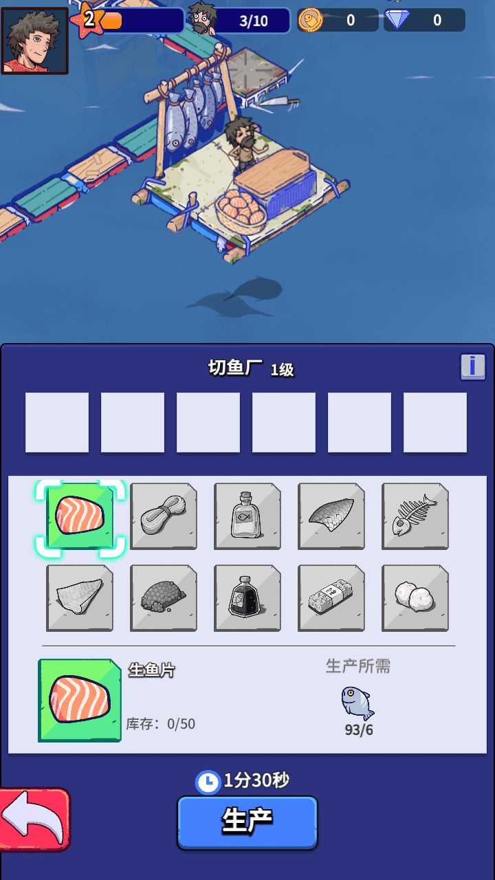 图片[8]-末日经营生存手游【疯狂水世界代金券内购S6赛季修复版】全自动搭建+最新整理Linux手工服务端+加解密工具+新管理后台+CDK授权后台+H5安卓+详细搭建教程