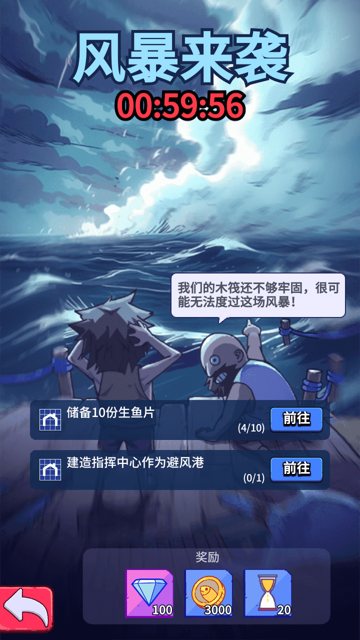 图片[10]-末日经营生存手游【疯狂水世界代金券内购S6赛季修复版】全自动搭建+最新整理Linux手工服务端+加解密工具+新管理后台+CDK授权后台+H5安卓+详细搭建教程