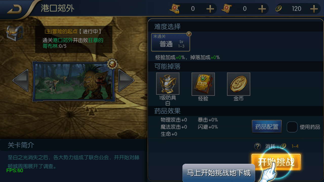 图片[8]-横版闯关手游【全明星之混沌大陆阿拉德[60帧]】全自动搭建+最新整理+Linux手工服务端+全套前后端源码+WEB管理后台+GM授权后台+安卓苹果双端+详细搭建教程