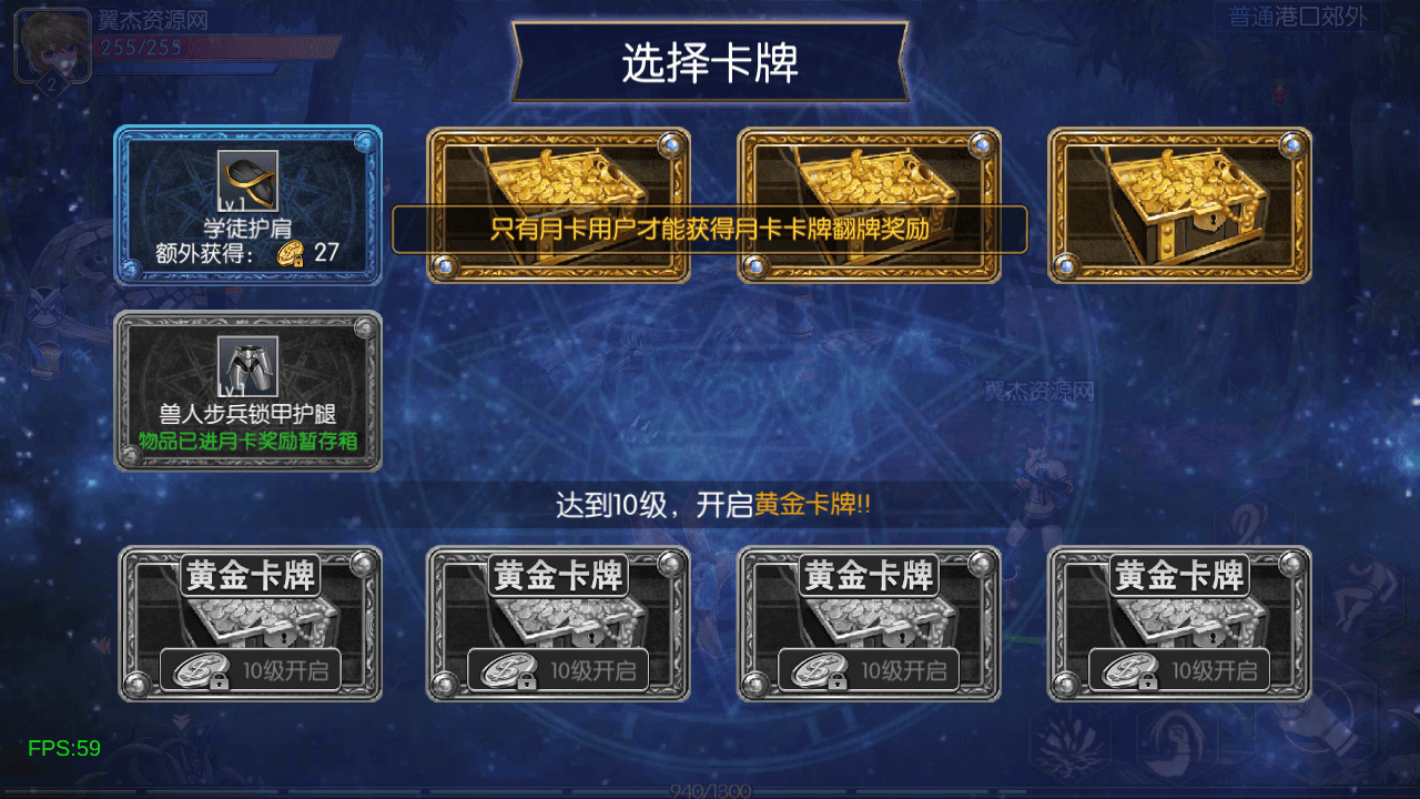 图片[9]-横版闯关手游【全明星之混沌大陆阿拉德[60帧]】全自动搭建+最新整理+Linux手工服务端+全套前后端源码+WEB管理后台+GM授权后台+安卓苹果双端+详细搭建教程